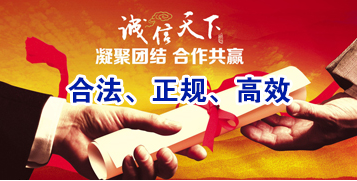 青白江要债公司