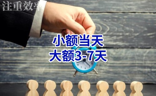 青白江清欠公司